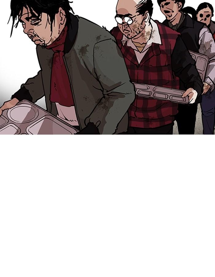 Lookism ตอนที่ 192 หน้า 82