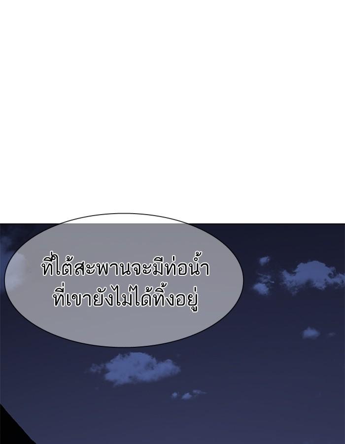 Lookism ตอนที่ 192 หน้า 145