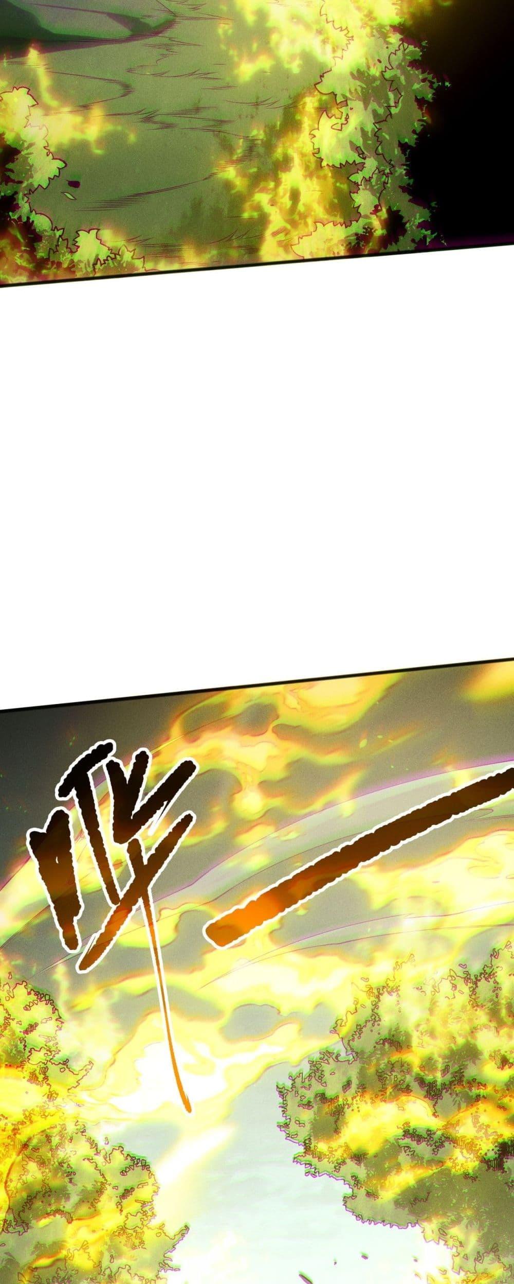 Disastrous Necromancer ราชันนักอัญเชิญวิญญาณ ตอนที่ 192 หน้า 16