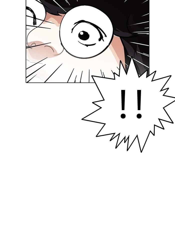 Lookism ตอนที่ 192 หน้า 176