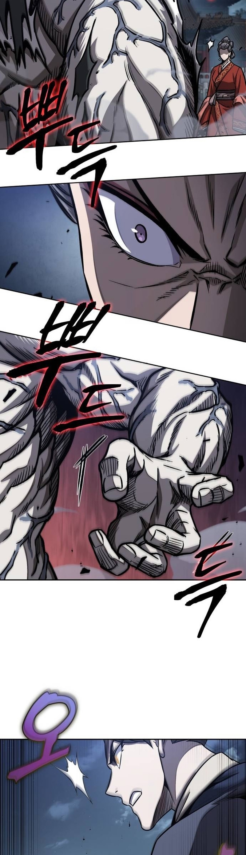 Nano Machine นาโนมาชิน ตอนที่ 192 หน้า 6