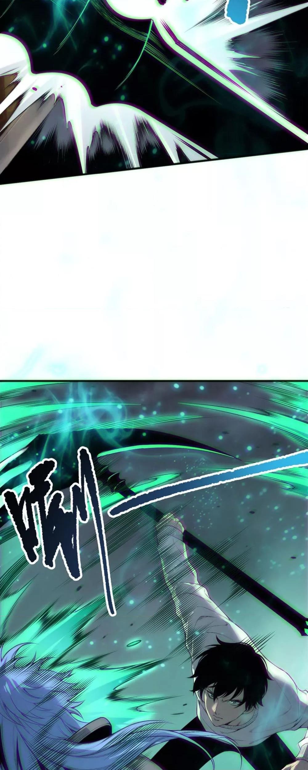 Disastrous Necromancer ราชันนักอัญเชิญวิญญาณ ตอนที่ 192 หน้า 25