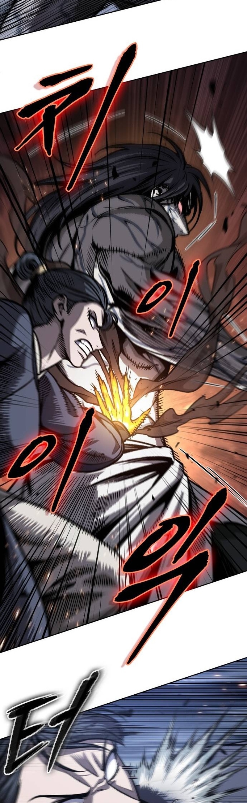 Nano Machine นาโนมาชิน ตอนที่ 192 หน้า 14