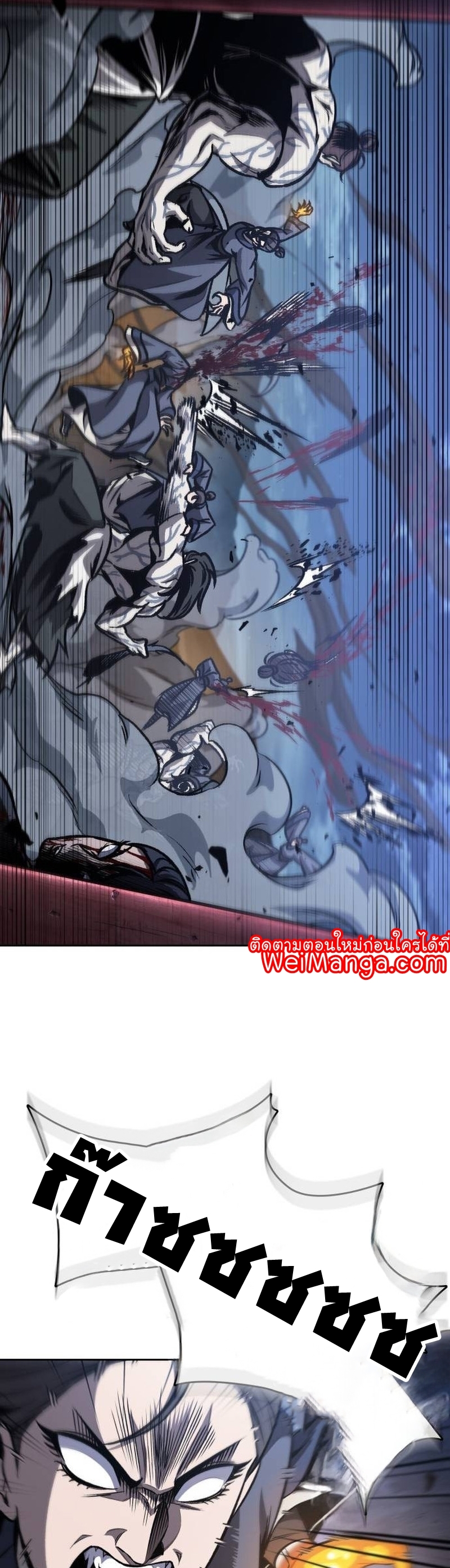 Nano Machine นาโนมาชิน ตอนที่ 192 หน้า 17