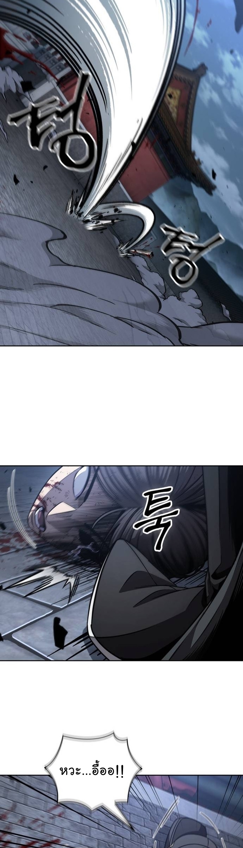 Nano Machine นาโนมาชิน ตอนที่ 192 หน้า 19