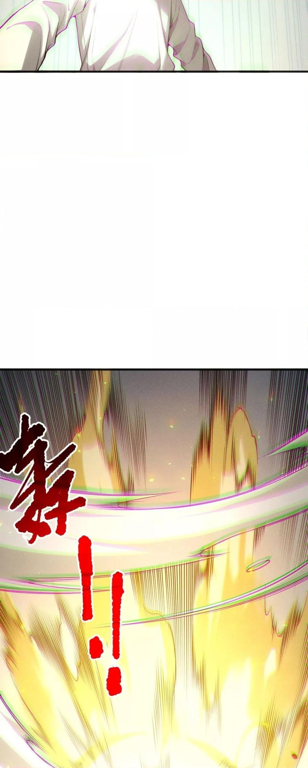 Disastrous Necromancer ราชันนักอัญเชิญวิญญาณ ตอนที่ 192 หน้า 36