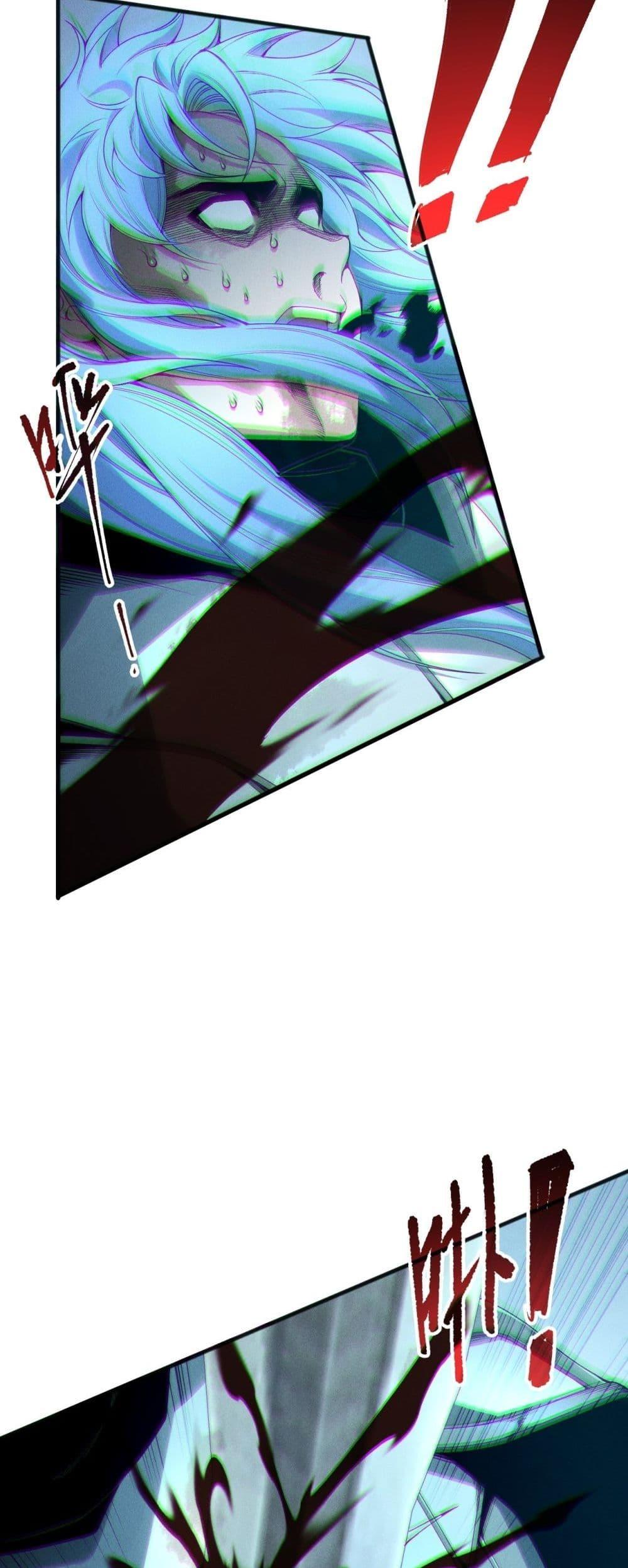 Disastrous Necromancer ราชันนักอัญเชิญวิญญาณ ตอนที่ 192 หน้า 42