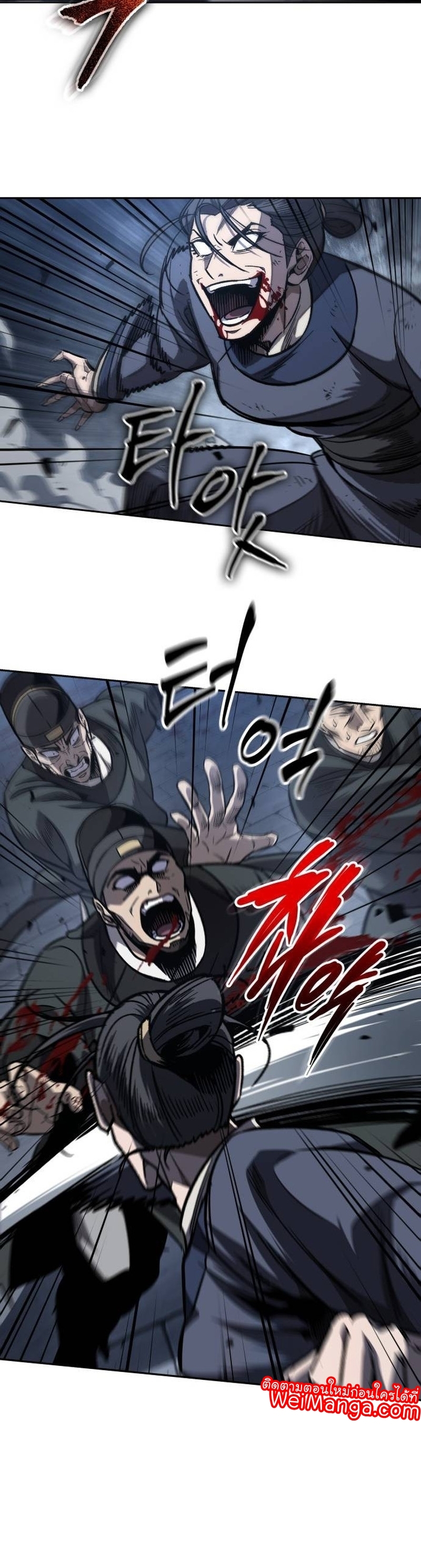 Nano Machine นาโนมาชิน ตอนที่ 192 หน้า 28