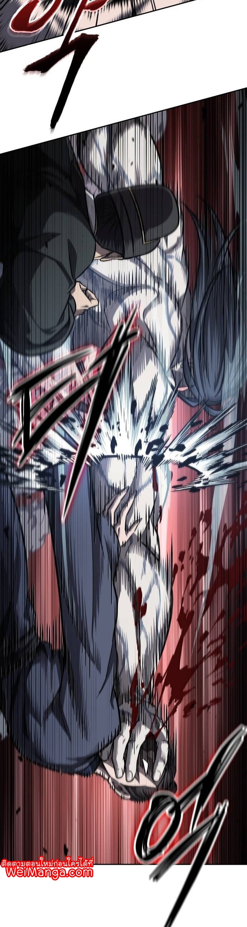 Nano Machine นาโนมาชิน ตอนที่ 192 หน้า 31