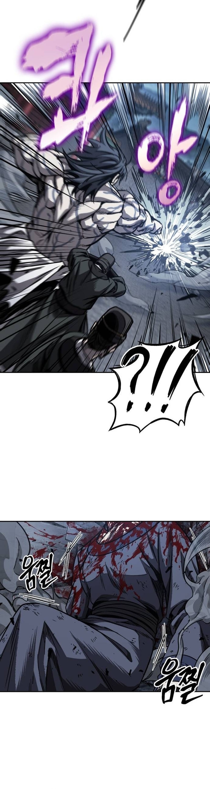 Nano Machine นาโนมาชิน ตอนที่ 192 หน้า 32