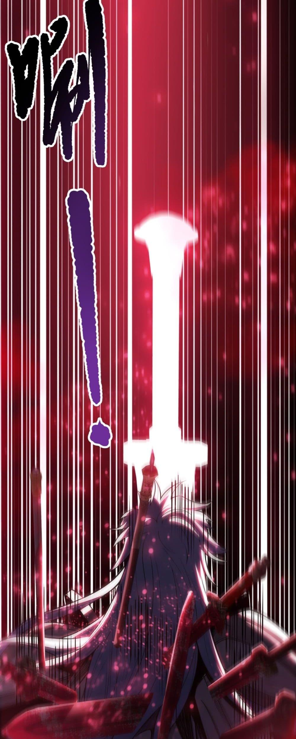 Disastrous Necromancer ราชันนักอัญเชิญวิญญาณ ตอนที่ 192 หน้า 48