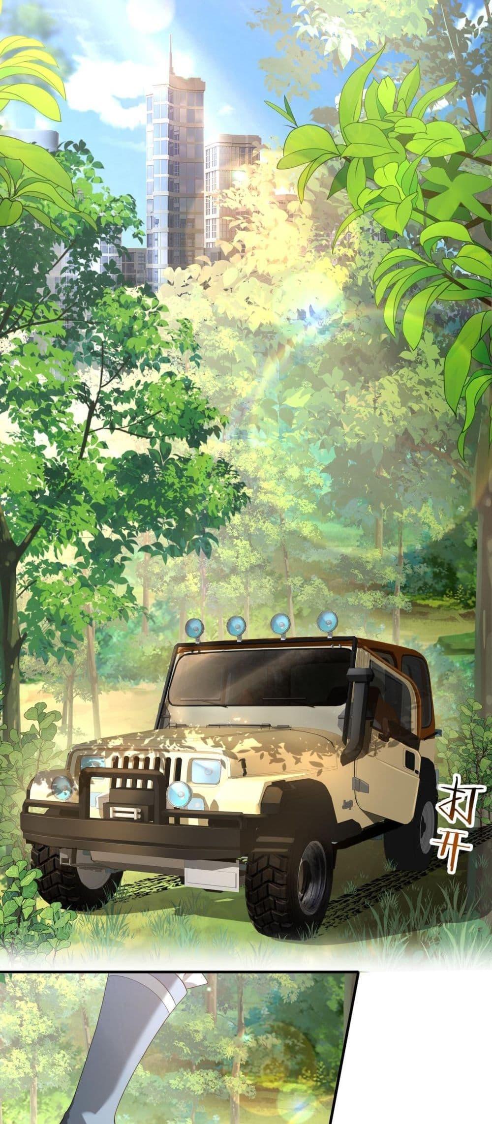 I am Drako Majstor ไหนใครว่าผู้คุมมังกร เป็นอาชีพที่อ่อนแอที่สุดไงล่ะ ตอนที่ 19 หน้า 25