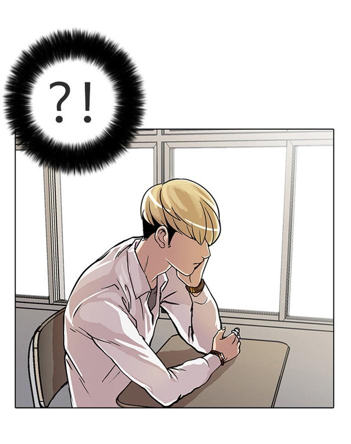 Lookism ตอนที่ 19 25