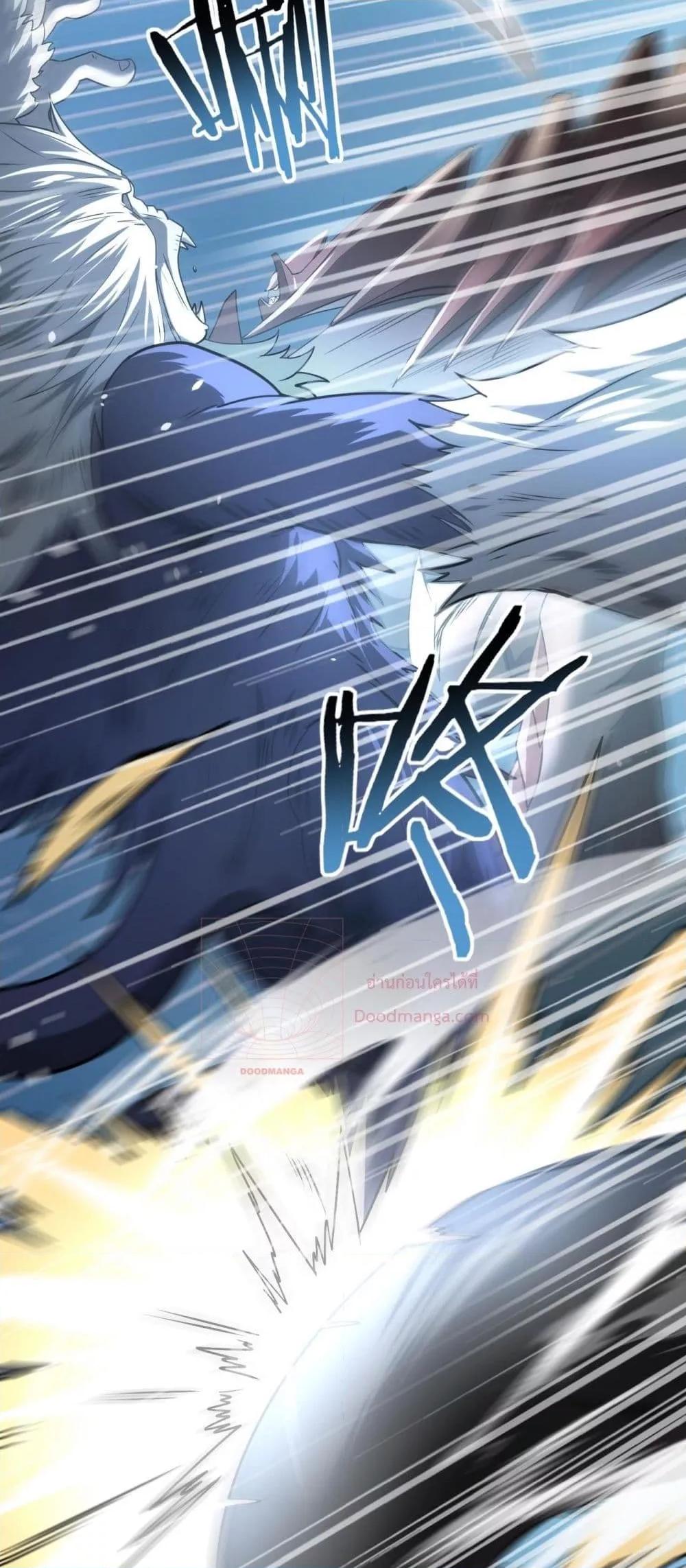 I am Drako Majstor ไหนใครว่าผู้คุมมังกร เป็นอาชีพที่อ่อนแอที่สุดไงล่ะ ตอนที่ 19 หน้า 30