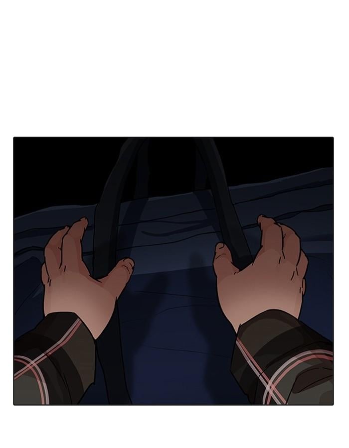 Lookism ตอนที่ 193 หน้า 5