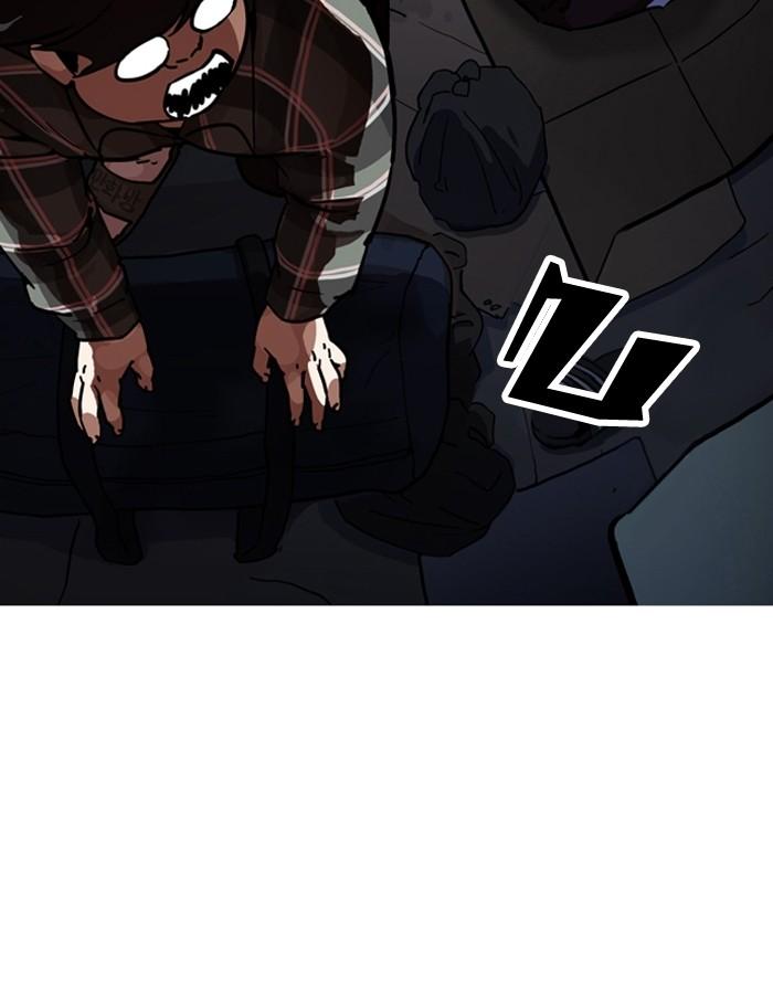 Lookism ตอนที่ 193 หน้า 8