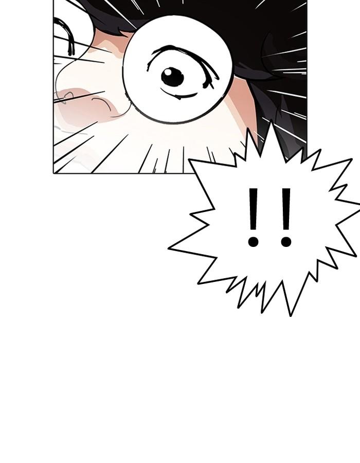 Lookism ตอนที่ 193 หน้า 12