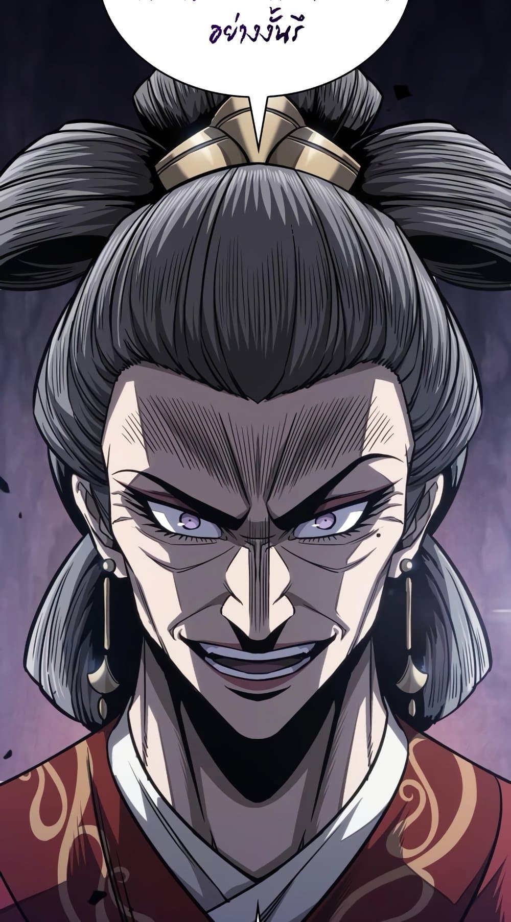 Nano Machine นาโนมาชิน ตอนที่ 193 หน้า 3