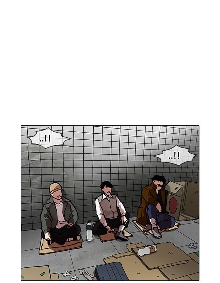 Lookism ตอนที่ 193 หน้า 31