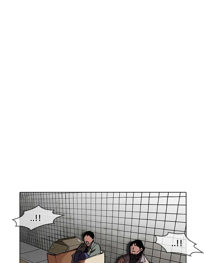 Lookism ตอนที่ 193 หน้า 32