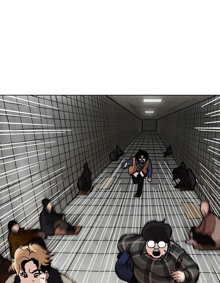 Lookism ตอนที่ 193 หน้า 34