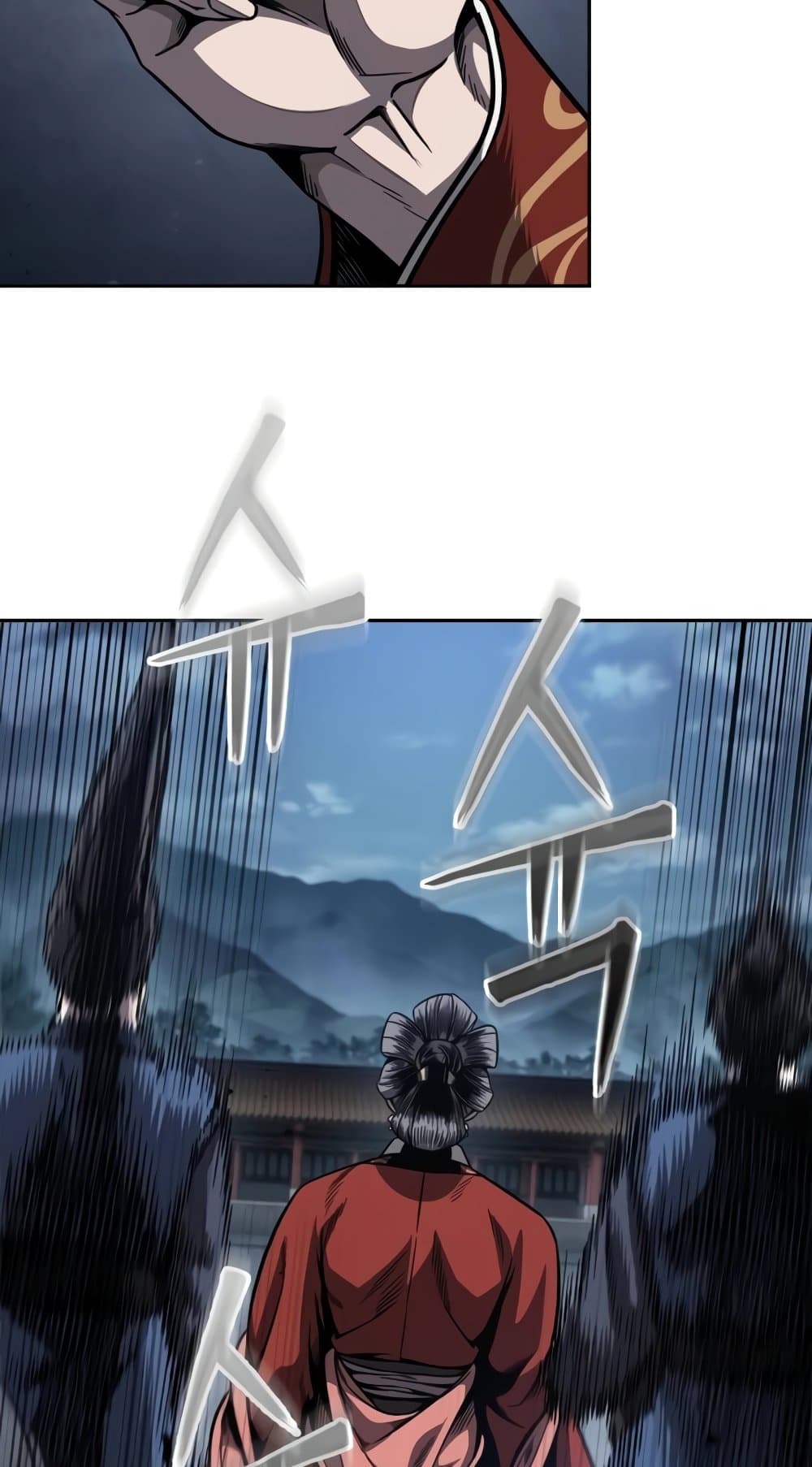 Nano Machine นาโนมาชิน ตอนที่ 193 หน้า 5