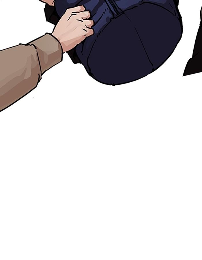 Lookism ตอนที่ 193 หน้า 57