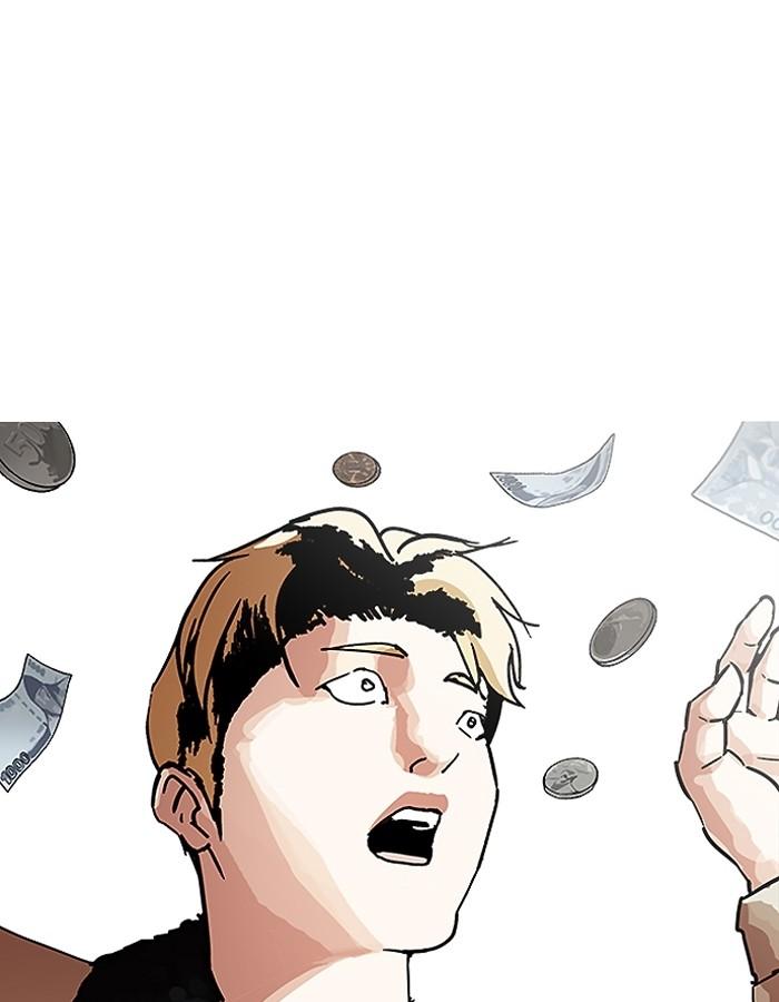 Lookism ตอนที่ 193 หน้า 68