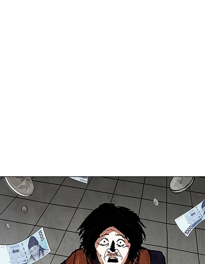 Lookism ตอนที่ 193 หน้า 71