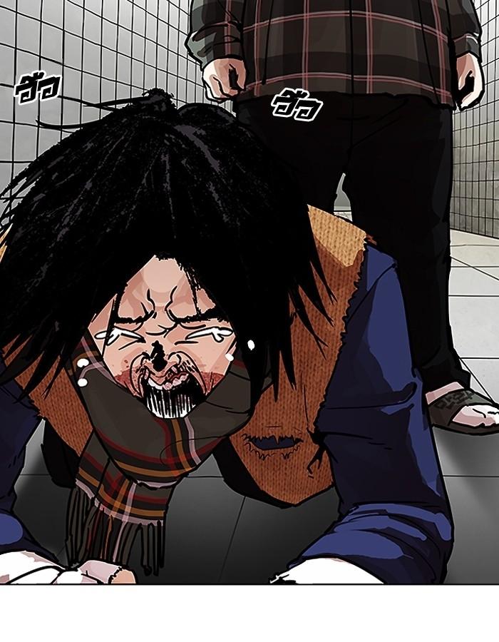 Lookism ตอนที่ 193 หน้า 81