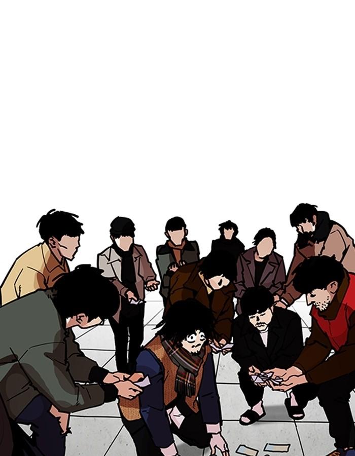 Lookism ตอนที่ 193 หน้า 88