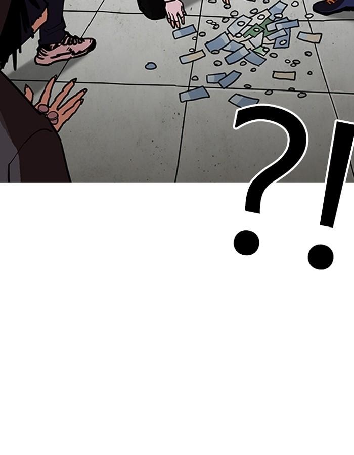 Lookism ตอนที่ 193 หน้า 89