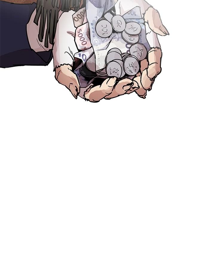 Lookism ตอนที่ 193 หน้า 94