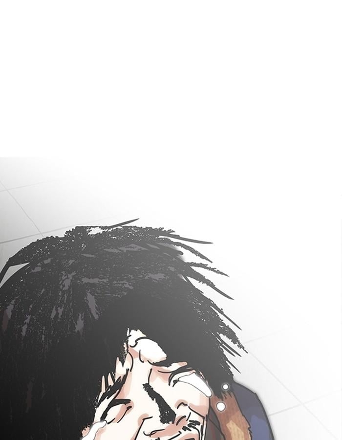 Lookism ตอนที่ 193 หน้า 95