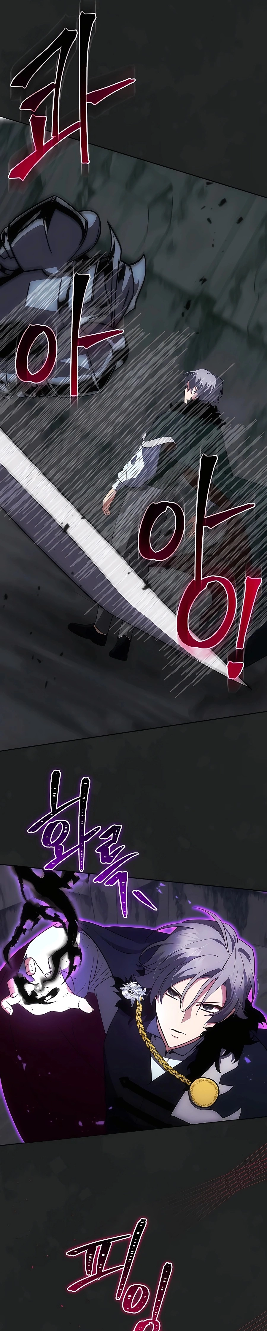 I Became the Youngest Prince in the Novel ตอนที่ 19 หน้า 29