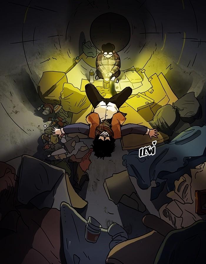 Lookism ตอนที่ 193 หน้า 138