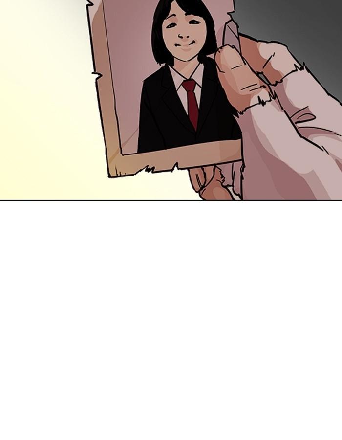 Lookism ตอนที่ 193 หน้า 143