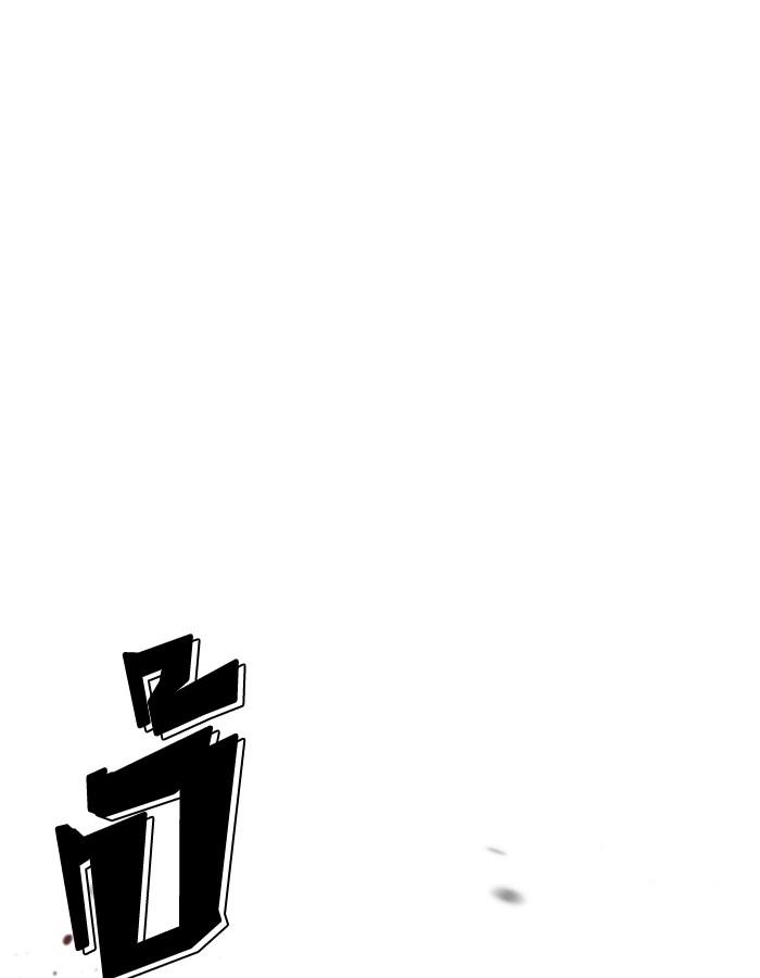 Lookism ตอนที่ 193 หน้า 155