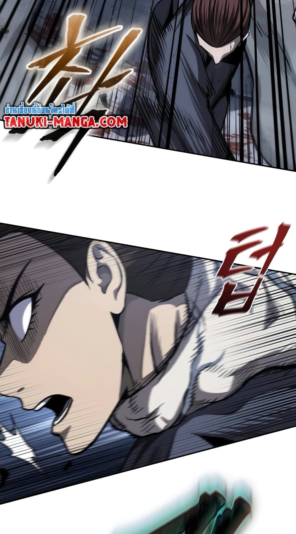 Nano Machine นาโนมาชิน ตอนที่ 193 หน้า 16