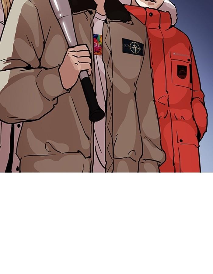 Lookism ตอนที่ 193 หน้า 160