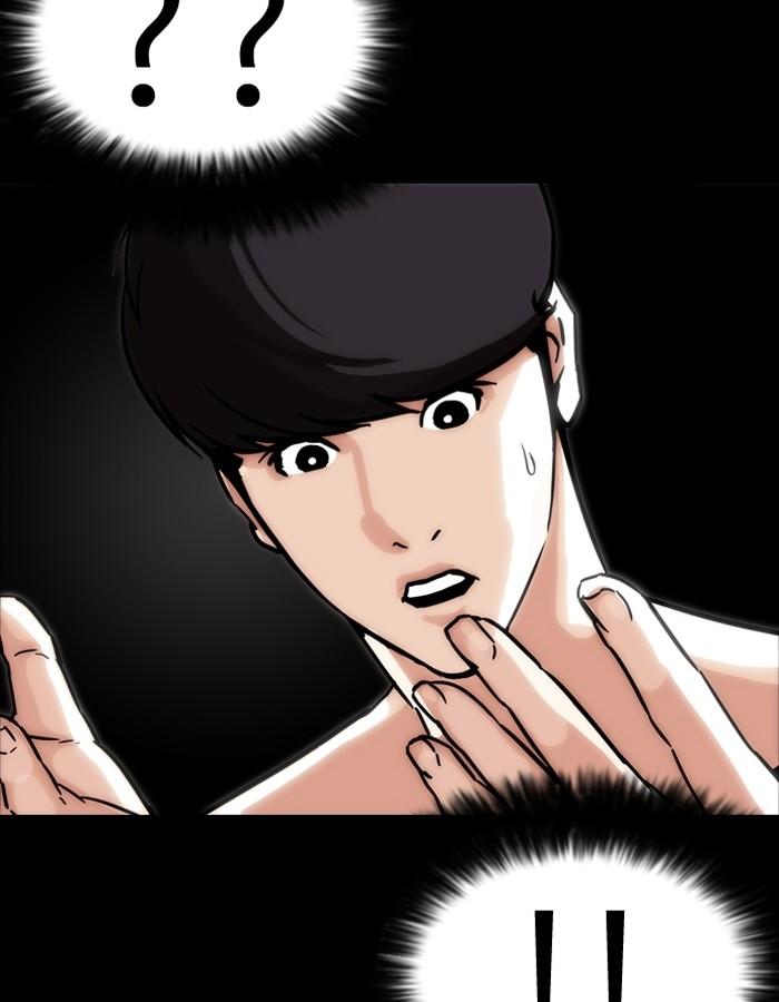 Lookism ตอนที่ 193 หน้า 172