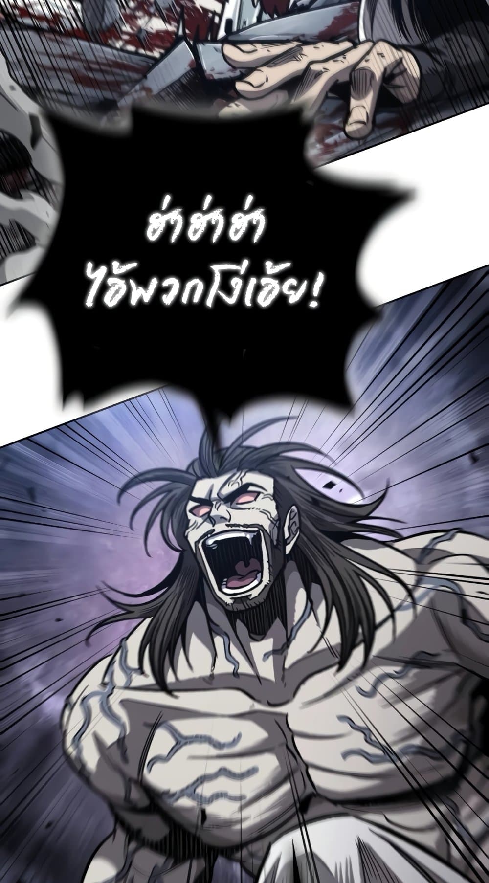 Nano Machine นาโนมาชิน ตอนที่ 193 หน้า 19