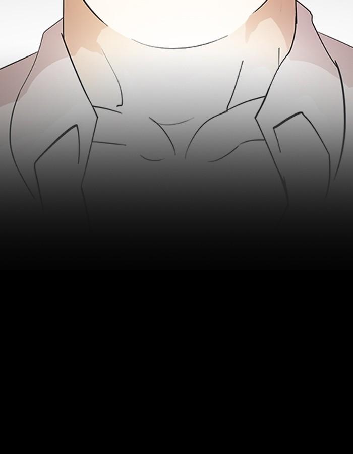 Lookism ตอนที่ 193 หน้า 192