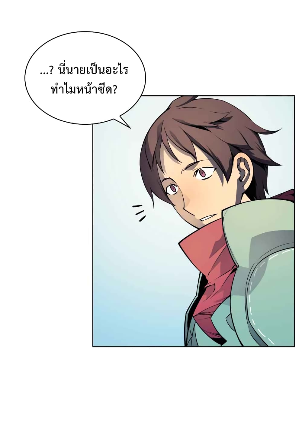 Overgeared จ้าวแห่งยุทธภัณฑ์ ตอนที่ 19 หน้า 32