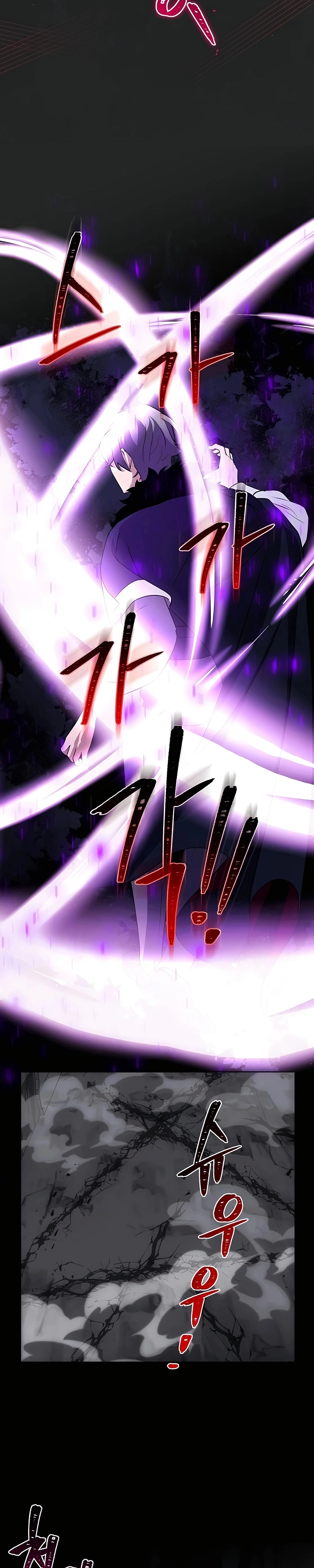 I Became the Youngest Prince in the Novel ตอนที่ 19 หน้า 30