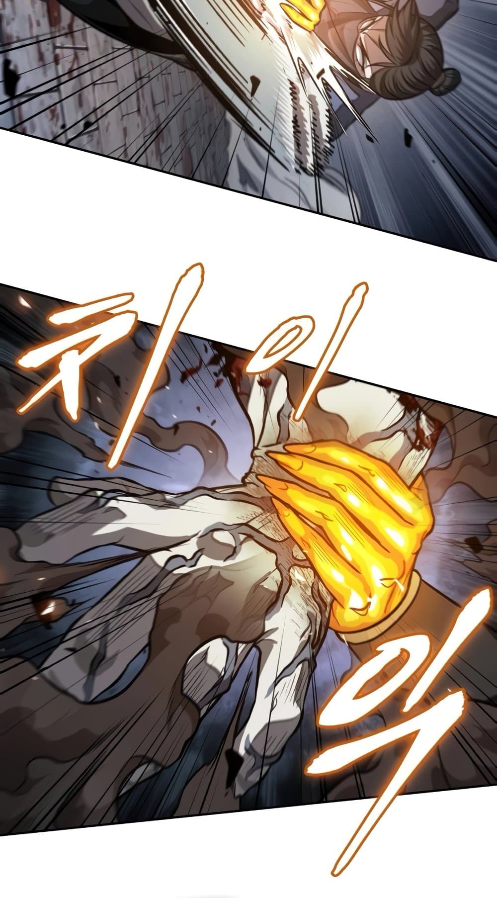 Nano Machine นาโนมาชิน ตอนที่ 193 หน้า 29