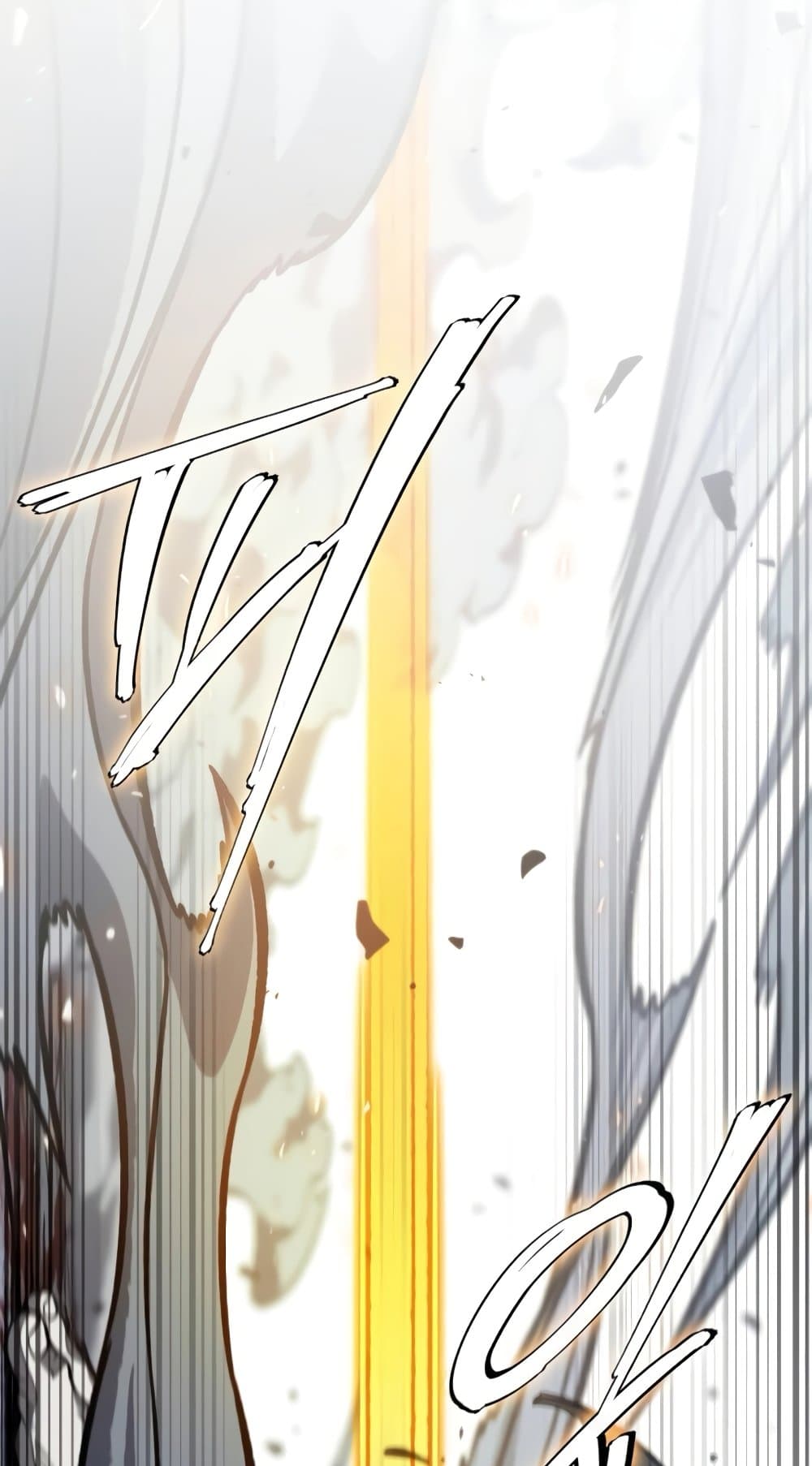 Nano Machine นาโนมาชิน ตอนที่ 193 หน้า 33