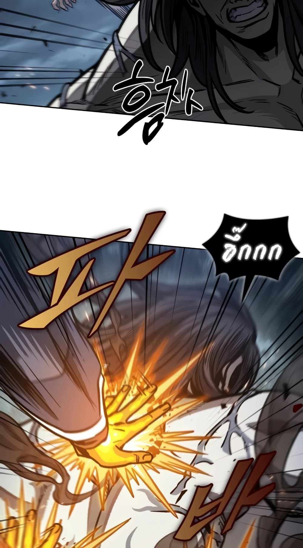 Nano Machine นาโนมาชิน ตอนที่ 193 หน้า 41