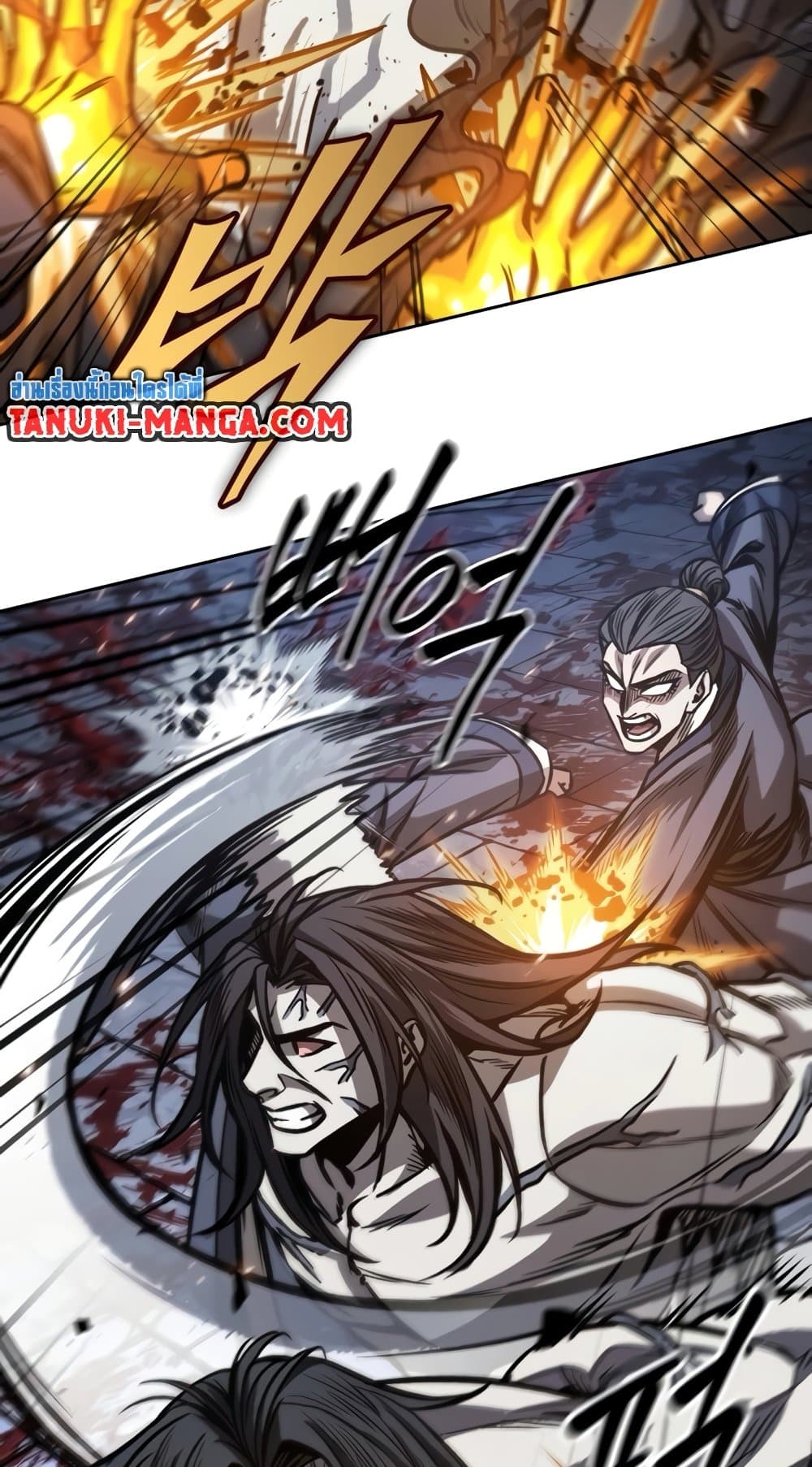 Nano Machine นาโนมาชิน ตอนที่ 193 หน้า 42