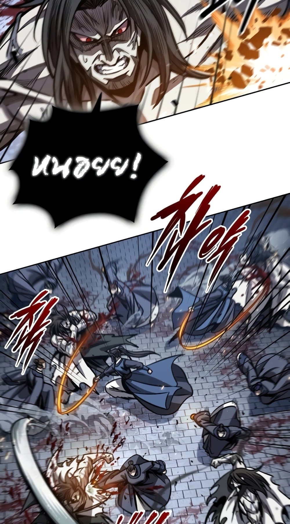 Nano Machine นาโนมาชิน ตอนที่ 193 หน้า 43